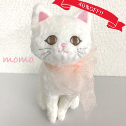 黒猫miuちゃん ぬいぐるみ ぬいぐるみ suplea 通販 4892918｜Creema