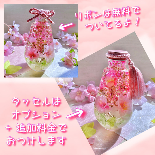 ♡春のハーバリウム♡ 『和風◇桃の花まつり』 無料ラッピング付き