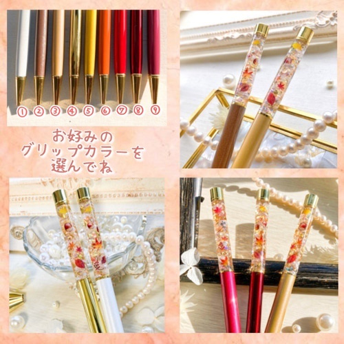 ♡秋のハーバリウムボールペン♡『オータムジュエル/どんぐりと