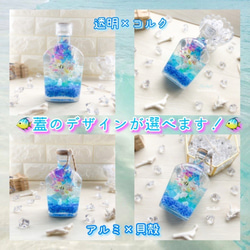 ♡夏の新感覚ハーバリウム♡『熱帯の海の楽園』 パープル系 レイヤーオイル入り❤︎無料ラッピング付き❤︎ 6枚目の画像