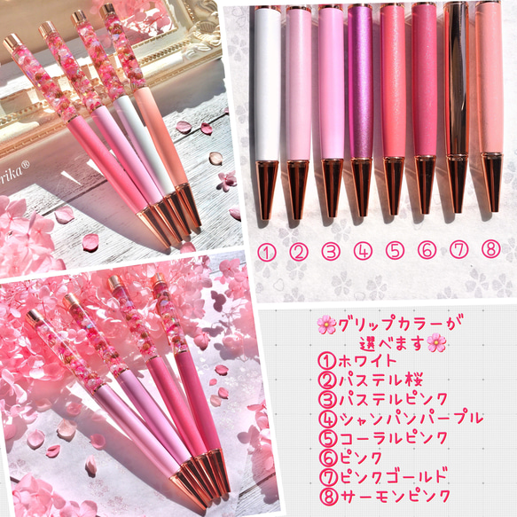 春色*ハーバリウムボールペン『桜ピンク』無料ラッピング♡ベストセラー作品 2枚目の画像