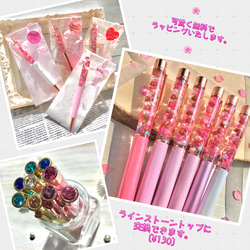 春色*ハーバリウムボールペン『桜ピンク』無料ラッピング♡ベストセラー作品 6枚目の画像