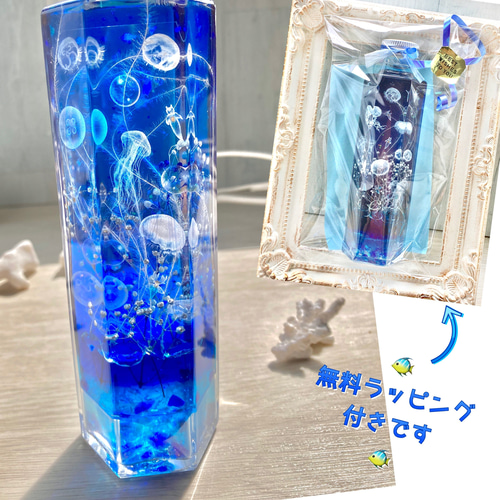 ♡新感覚アクアリウムハーバリウム♡ 『海月とクリオネの舞う深海