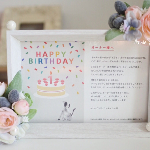オーダー見本】お誕生日カードフォトフレームアレンジ フォトフレーム 