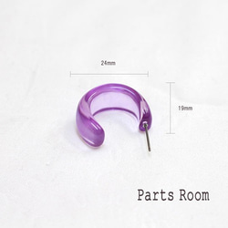 [4件]彩色透明圈形耳環[紫色] [無鈦柱扣] -mt-3144 第3張的照片