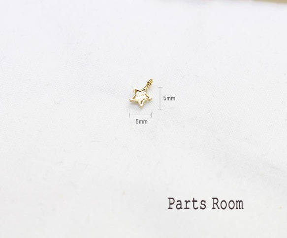 【2 件】Suta Charm with Mini White Epo [Gold] -mt-3224 第4張的照片