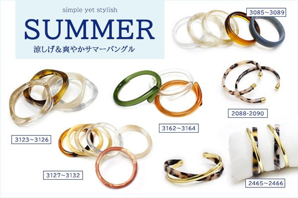 [參考圖片] Summer Bangle Collection 第1張的照片