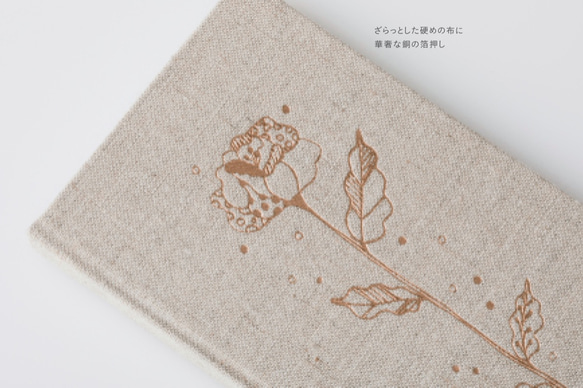 凜とした佇まいの『a note』Flower/ノートブック/手帳/日記 7枚目の画像