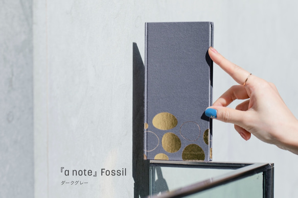 凜とした佇まいの『a note』Fossil /ノートブック/手帳/日記 1枚目の画像