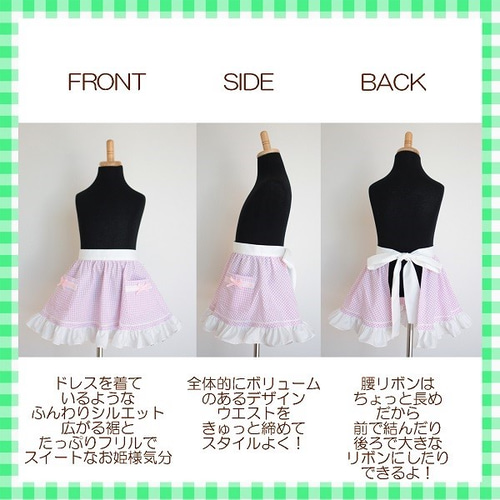 120～140センチ】親子エプロン プルメリア ギンガムチェック/子供  