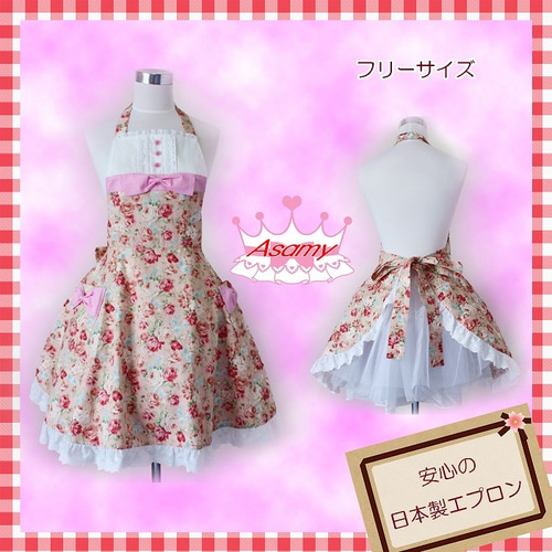 ハンドメイド 保育士エプロン 大人プリンセス