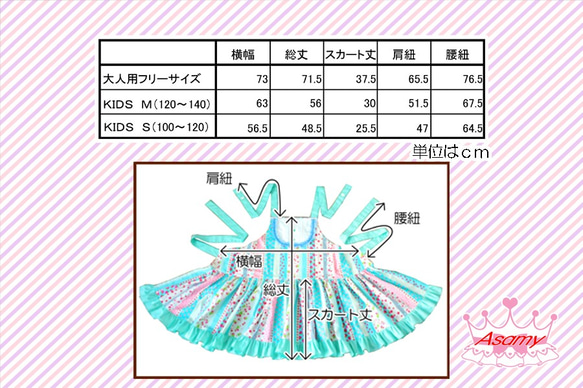 【大人用フリーサイズ】親子コーデエプロン/プリンセスエプロン ポピー　ブラック /日本製のかわいいお姫様エプロン！ 5枚目の画像