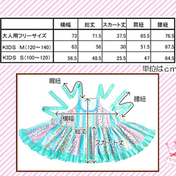 【子供サイズ】親子コーデエプロン/プリンセスエプロン ポピー　ブラック /日本製のかわいいお姫様エプロン！ 5枚目の画像