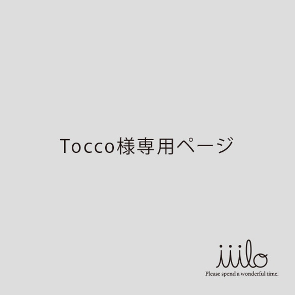 Tocco様専用_ピアス 1枚目の画像