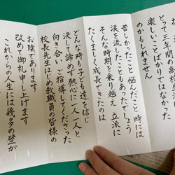 謝辞、祝辞、答辞、弔辞など代筆します。 3枚目の画像