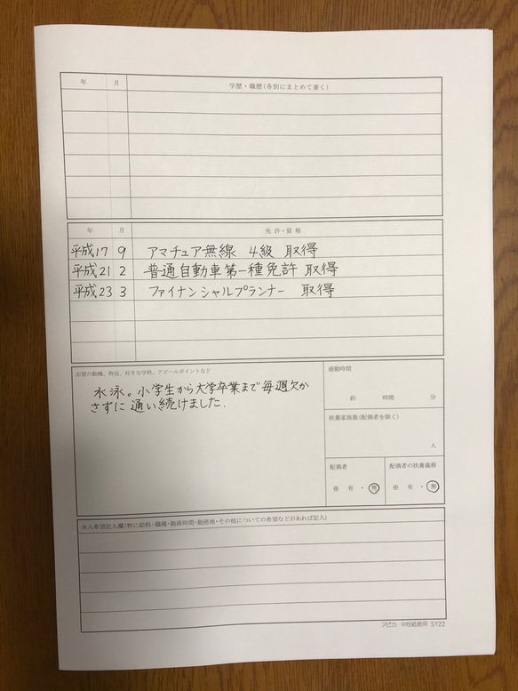 お手紙、履歴書など代筆します 2枚目の画像