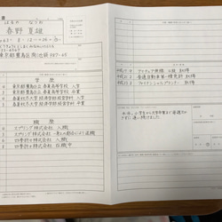 お手紙、履歴書など代筆します 3枚目の画像