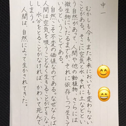 お手紙、履歴書など代筆します 4枚目の画像