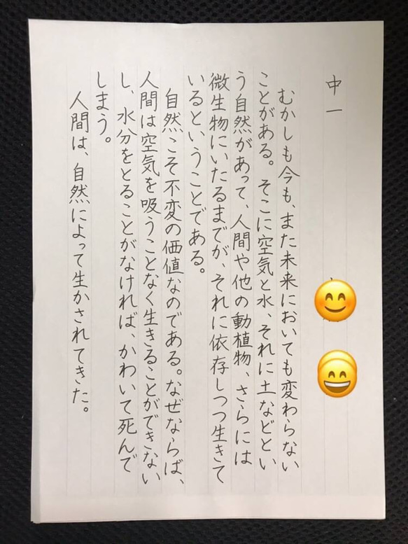 お手紙、履歴書など代筆します 4枚目の画像