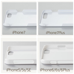 送料無料 花鳥 ハードケース iPhone 5/5s/SE/6/6s/6Plus/6sPlus/7/7Plus 5枚目の画像