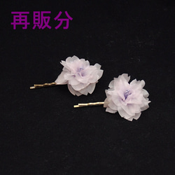 [再販]幻桜　~Hair pin~ 4枚目の画像