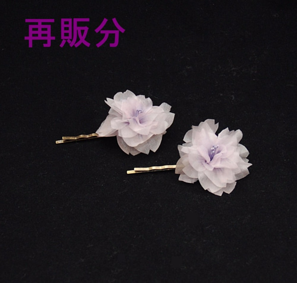[再販]幻桜　~Hair pin~ 4枚目の画像