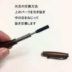 ローズウッド①　木製　ボールペン　無垢材　送料無料 10枚目の画像