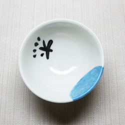 【彩繪系列】中文名子碗(男生)字母同原型藍色 第1張的照片