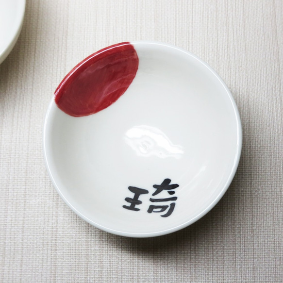 【彩繪系列】中文名子碗(女生)*字母同原型紅色 第1張的照片