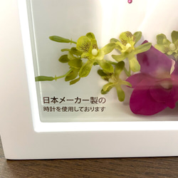 華やか花時計 5枚目の画像