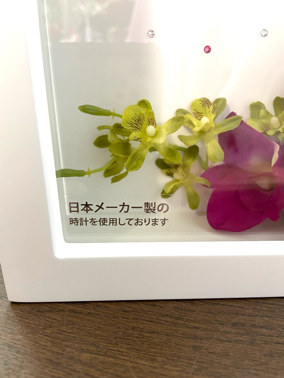 華やか花時計 5枚目の画像