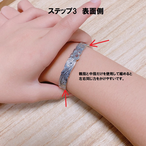 ヴァシリコ バングル サイズ調整可 バングルの調整方法 バングル・リストバンド 7moco 通販 7367945