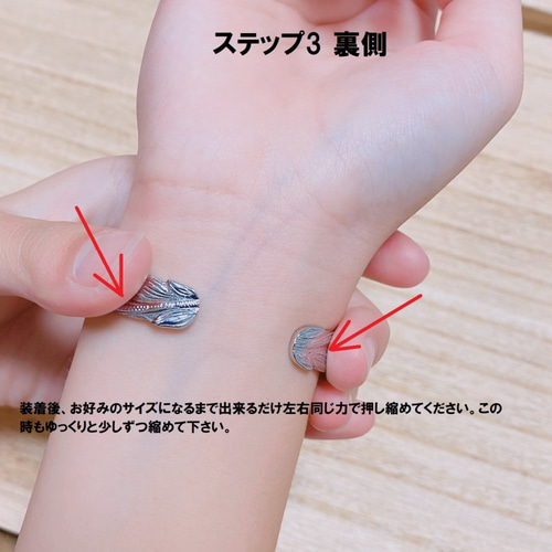 バングルの調整方法 バングル・リストバンド 7moco 通販 7367945