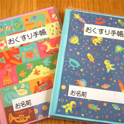 新作＊お薬手帳カバー＊選べるデザイン＊＊赤ちゃん＊キッズ＊子供＊飛行機＊気球＊動物＊花＊鳥 2枚目の画像