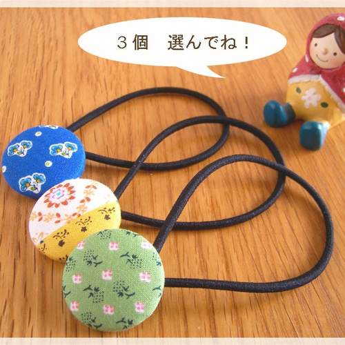 Creema限定＊選べるヘアゴム3個セット＊北欧柄＊花柄＊プロヴァンス柄  