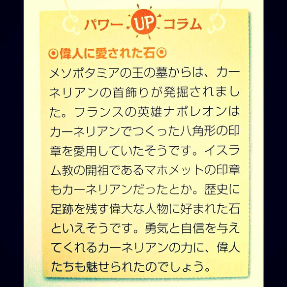 ＊お守り＊トリコロールカラー＊ラピスラズリ/カーネリアン/マザーオブパール＊ 5枚目の画像