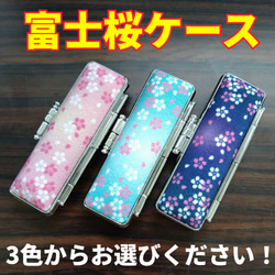 限定！龍雲姓名判断鑑定印鑑★黒水牛芯持 蒔絵 富士と桜 13.5mm★吉相体★ 3枚目の画像