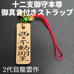 落款印(落成款識印)☆つげ24mm☆個性を生かす篆刻 ☆0133☆ はんこ
