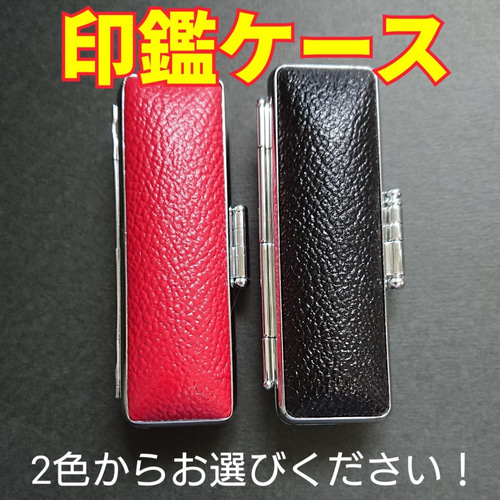 龍雲姓名判断鑑定印鑑お作りします！御蔵島本柘吉相印鑑15mm☆印鑑