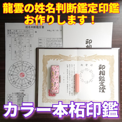 印鑑ケース 15mm のおすすめ人気通販 検索結果｜Creema(クリーマ