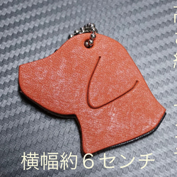 送料無料　栃木レザー　ハンドメイド　ラブラドール　犬　本皮チャーム 6枚目の画像