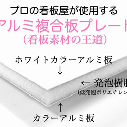 表札 風船ツリーのブラック木目調 オーダーメイド 表札 プレート 4枚目の画像