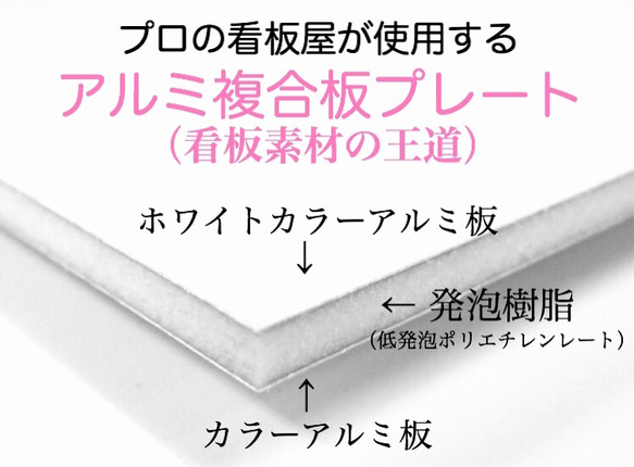 表札 風船ツリーのブラック木目調 オーダーメイド 表札 プレート 4枚目の画像