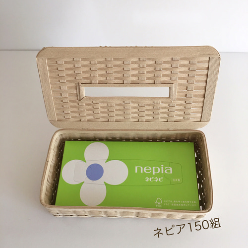 ティッシュボックスケース（クラフト）ティシュボックス ティッシュ