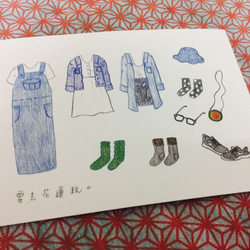 「我愛花蓮」手繪明信片(4入)/“I luv Hualien” Illustrated Postcard(4 in 1) 第4張的照片