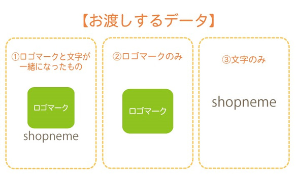 《せかいにひとつのロゴ》りすとどんぐり 3枚目の画像