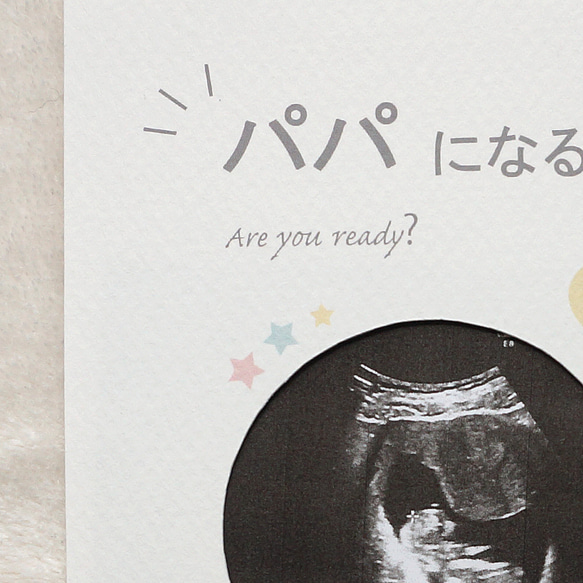 サプライズ！おめでた報告/エコー写真フレーム  妊娠報告  メッセージカード 2枚目の画像