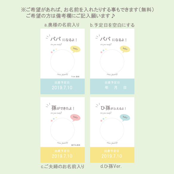 サプライズ！おめでた報告/エコー写真フレーム  妊娠報告  メッセージカード 5枚目の画像
