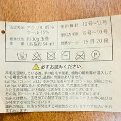 お子さん用　羊のような 首まですっぽり 手編みニット帽 白 毛糸　頭まわり約52cm 6枚目の画像