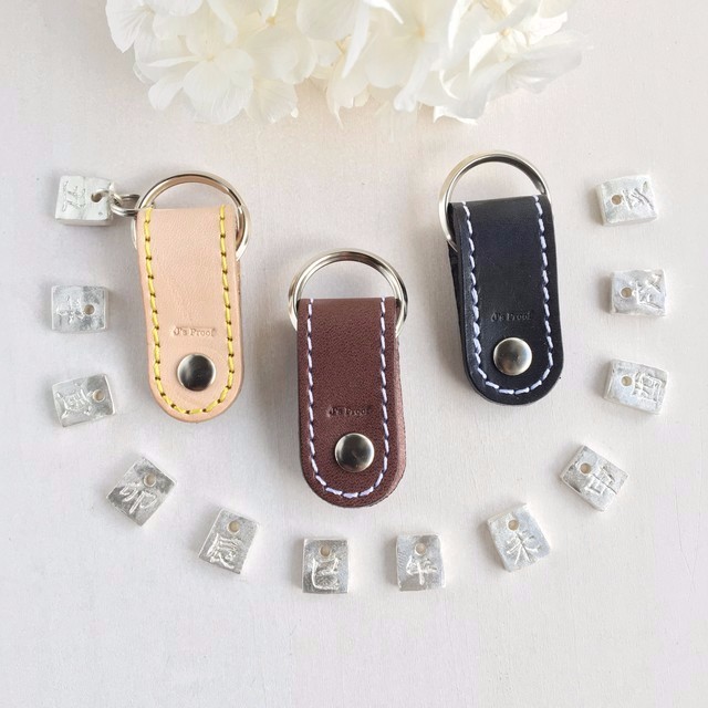 ２０２４年の干支『辰』チャーム革キーホルダー
